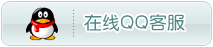 日本肥逼点击这里可通过QQ给我们发消息